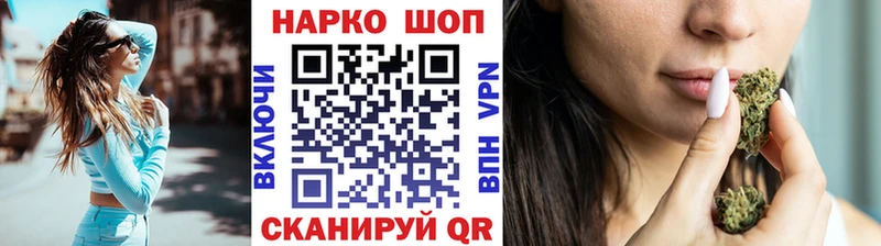Купить наркоту Можайск ГАШИШ  Cocaine  Альфа ПВП  Канабис  Мефедрон 
