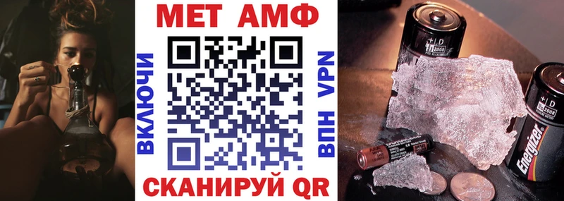 Amphetamine Розовый  Можайск 