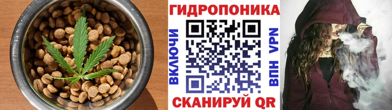 Canna-Cookies конопля Можайск
