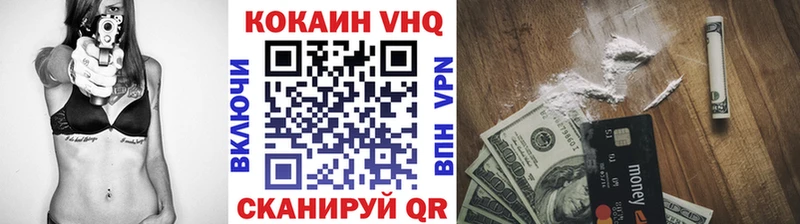 COCAIN Columbia  Можайск 