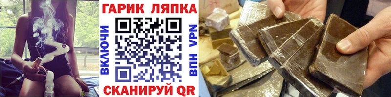 купить наркотики сайты  Можайск  Гашиш Cannabis 