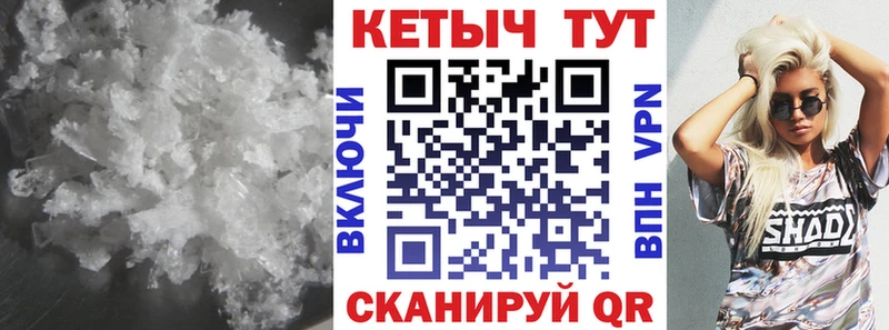 наркота Можайск hydra сайт КЕТАМИН VHQ