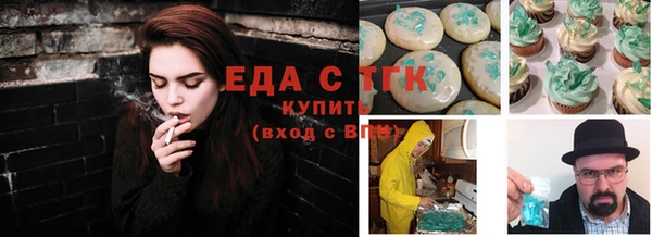 не бодяженный Богородск