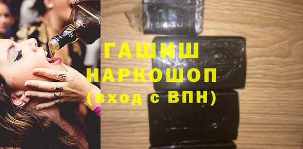 не бодяженный Богородск