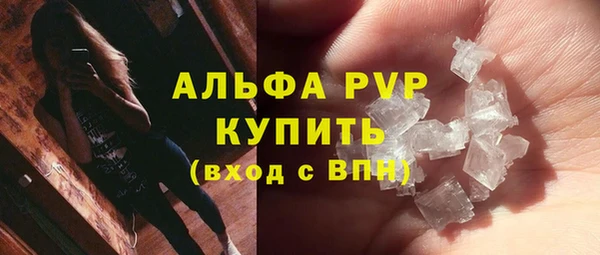 дистиллят марихуана Богородицк