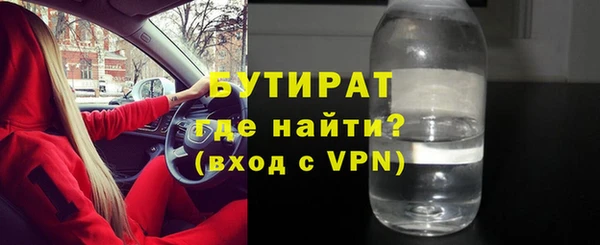 не бодяженный Богородск