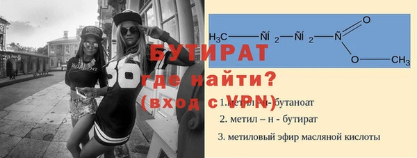 не бодяженный Богородск