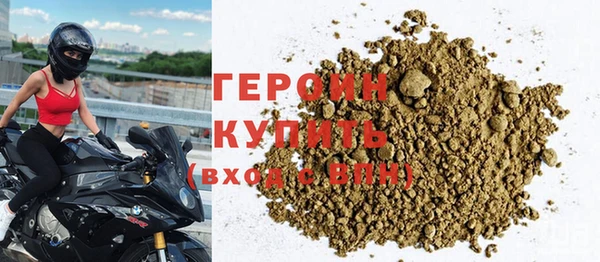 не бодяженный Богородск