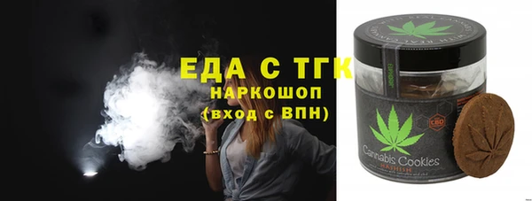 не бодяженный Богородск