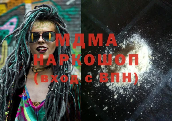 дистиллят марихуана Богородицк