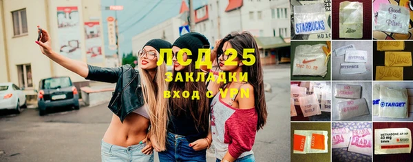 дистиллят марихуана Богородицк