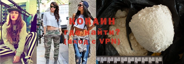 не бодяженный Богородск