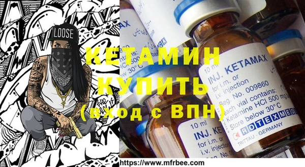 дистиллят марихуана Богородицк