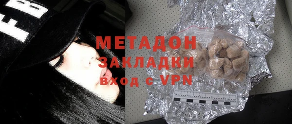 не бодяженный Богородск