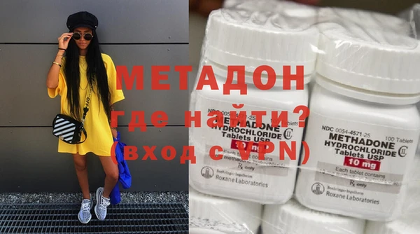 не бодяженный Богородск