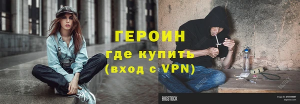 дистиллят марихуана Богородицк