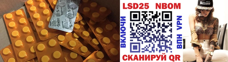 как найти Можайск МЕГА Лсд 25 экстази ecstasy