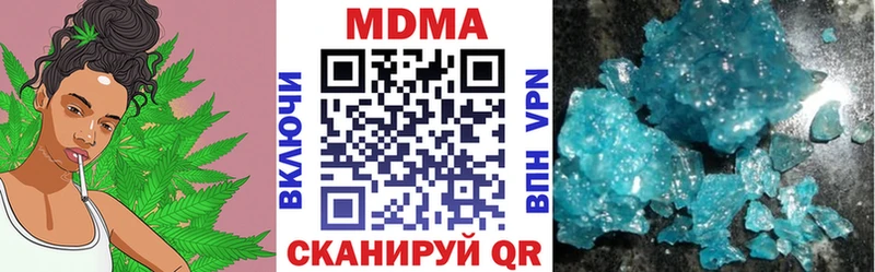 МДМА кристаллы  Можайск 