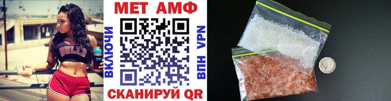 Первитин Methamphetamine  закладка  Можайск 