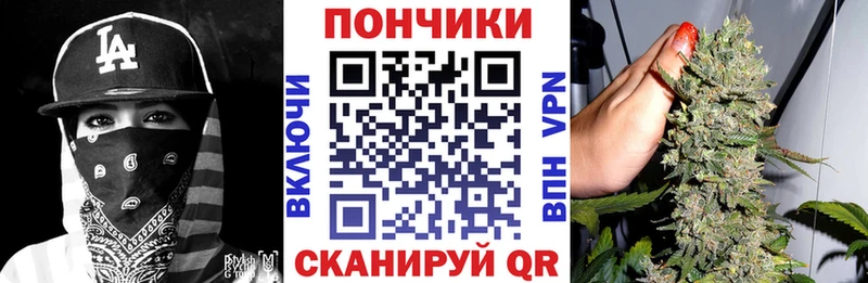 Канабис White Widow  Можайск 